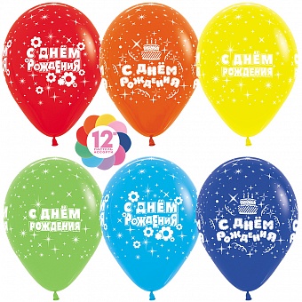 S Шар (12''/30 см) С ДР Искры Ассорти Пастель 5ст 25шт