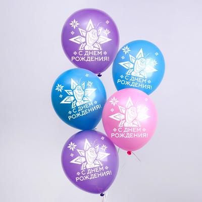 С Шар (12"/30 см)  С ДР Холодное сердце Олаф Ассорти Пастель 1ст 25шт Disney продажа в интернет - магазине ПраздникМастер