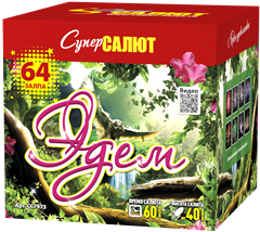 Эдем (1" х 64) 1шт