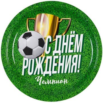 Тарелка С ДР Футбол 23см 6шт 1уп
