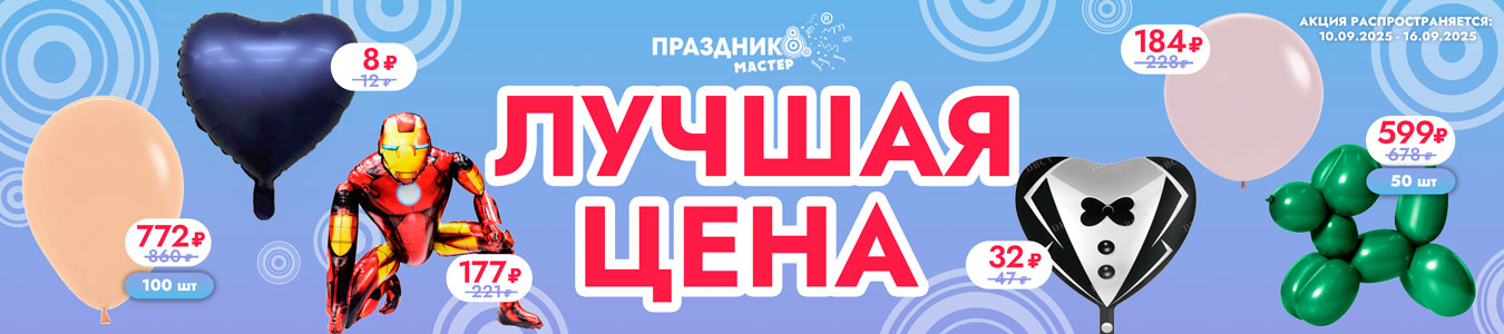 Товар флажок