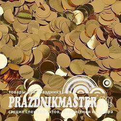 Конфетти Фольга Круг Золото 9мм 200гр 1уп