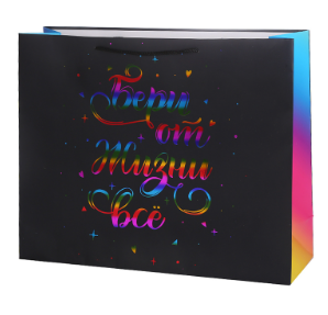 Пакет Бери от жизни все 50х40х15см 1шт