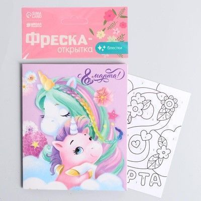 Фреска в открытке 8 марта 1 шт