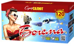 Богема (0,8" х 120) 1шт