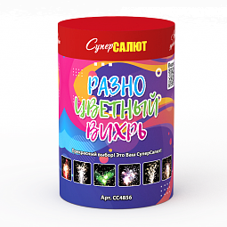 Фонтан Разноцветный вихрь 4м 75с 6эф 1шт