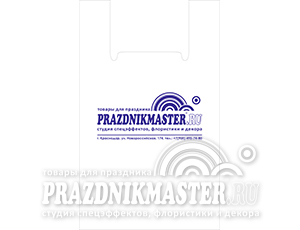 Пакет маленький ПраздникМастер (28 х 50см)