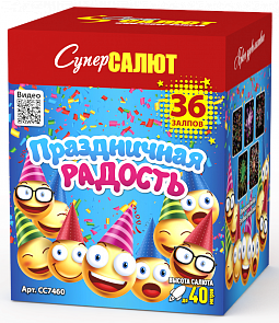 Праздничная радость (1"х36) 1шт