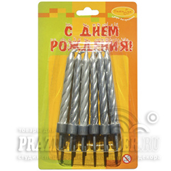 Свечи Серебро с держателями 6см 12шт 1уп фотография