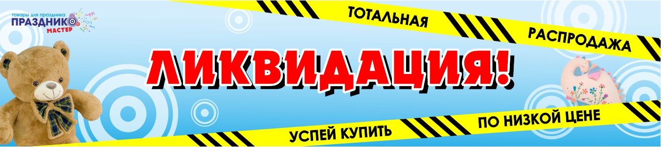 Ассортимент для флористов