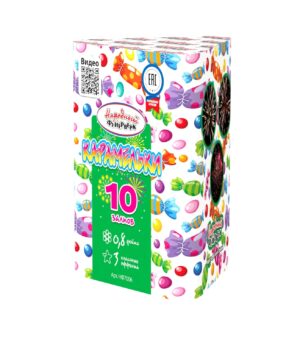 Батарея салютов Карамельки (0,8"/10) 30м 25с 3эф 1шт