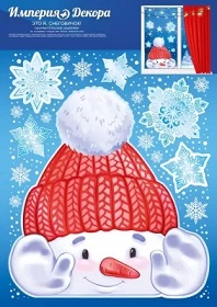 Наклейка оформительская Это я, снеговичок! 23х33см 1шт фотография