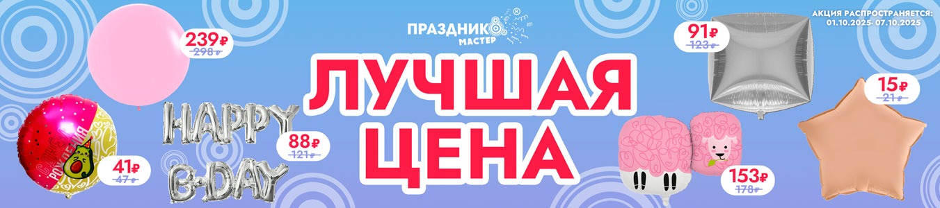 Товар флажок