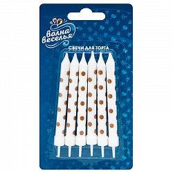 Свечи Белые Точки Золотые с держателями 8см 6шт 1уп фотография