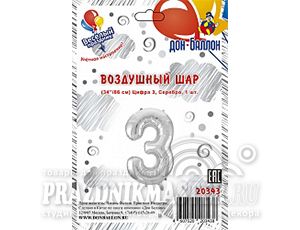 F Цифра 3 (34''/86 см) Серебро 1 шт.