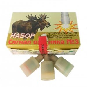Патроны Сигнал охотника Пластик 50м 5с 15шт
