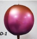 ПМ Сфера 3D (20"/51 см) Градиент Бронза/Фиолетовый 1шт