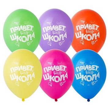 Б Шар (14"/36 см) Привет школа Ассорти Пастель 2ст 50шт BELBAL продажа в интернет - магазине ПраздникМастер