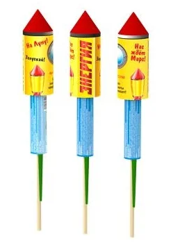 Пиротехническая ракета Шутиха Энергия 1,8" 40м 3шт