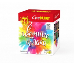 Дневной салют Цветные облака (1,2"/36) 30м 45с 1шт