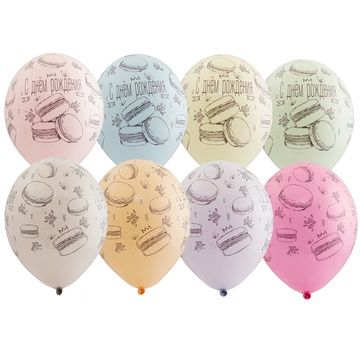 Б Шар (14"/36 см) С ДР Macaron Ассорти Пастель 5ст 25шт BELBAL продажа в интернет - магазине ПраздникМастер