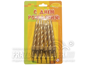 Свечи Золотые с держателями 6см 12шт 1уп фотография