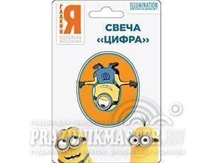Свеча Цифра 0 Миньоны 8см 1шт фотография