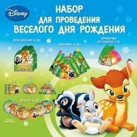 Набор для проведения веселого Дня рождения (Бемби) фотография