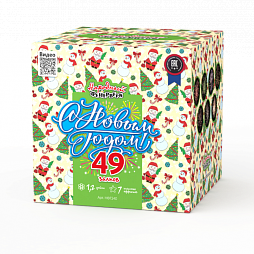 Батарея салютов С новым годом! (1,2"/49) 40м 70с 8эф 1шт