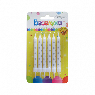 Свечи Классик Серебряные точки белые с серебряной печатью с держателями 6шт 1уп фотография