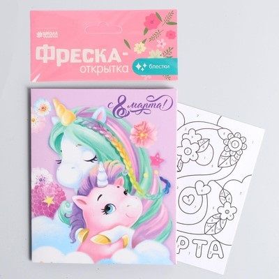 Фреска в открытке 8 марта 1 шт