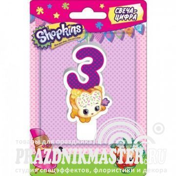 Свеча Цифра 3 Shopkins 8см 1шт фотография