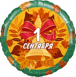 F Круг (18''/46 см) 1 Сентября Колокольчик и листья Зеленый 1шт