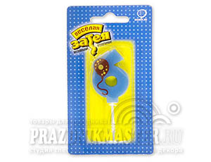 Свеча Цифра 6 Шарик 4,5см/V 1шт фотография