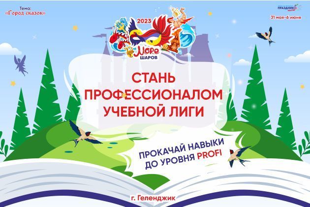 Как за неделю пройти путь от новичка до профессионала в сфере аэродизайна? Как за неделю пройти путь от новичка до профессионала в сфере аэродизайна?