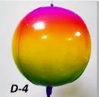 ПМ Сфера 3D (20"/51 см) Градиент Радужный Пастель 1шт в интернет магазине Праздникмастер