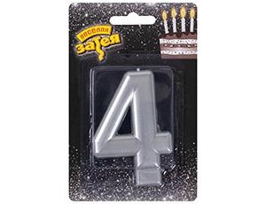 Свеча Цифра 4 Серебряная 8см 1шт фотография