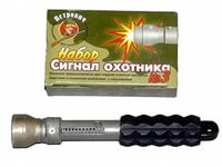 Пусковое устройство к СО  1/24/1