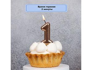 Свеча Цифра 1 Розовое Золото 4,5см 1шт фотография