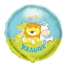 М Круг (18"/46 см) Игрушки мальчик 1шт
