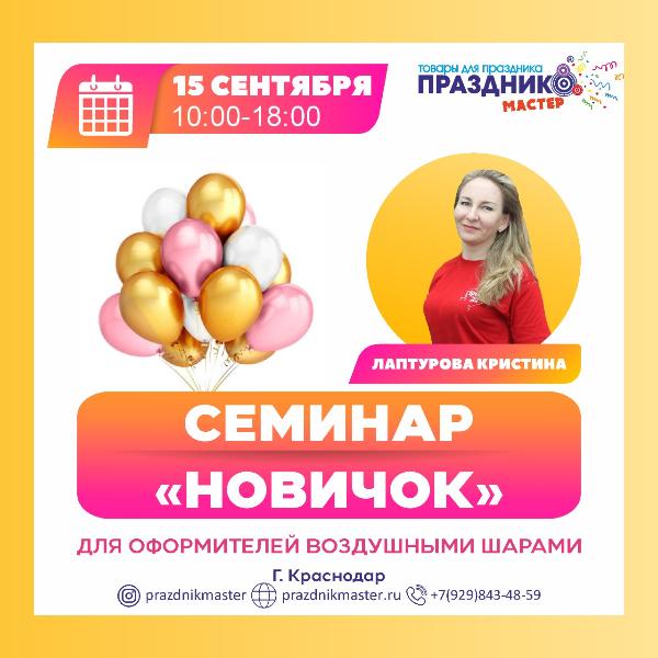 Курс новичок обучение аэродизайну с нуля Курс новичок обучение аэродизайну с нуля