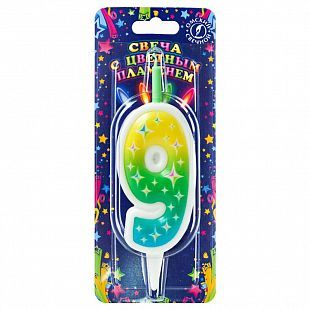 Свеча Цифра 9 Цветное пламя 1шт фотография