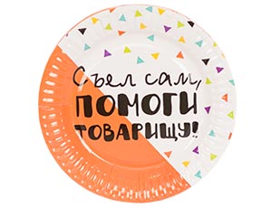 Тарелка Фуд Party 17см 6шт 1уп