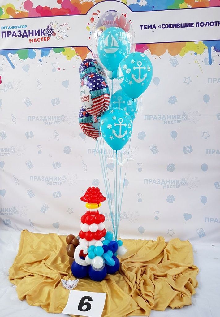 Букет из воздушных шаров №6 море шаров 2019 в Геленджике - фестиваль воздушных шаров.jpg