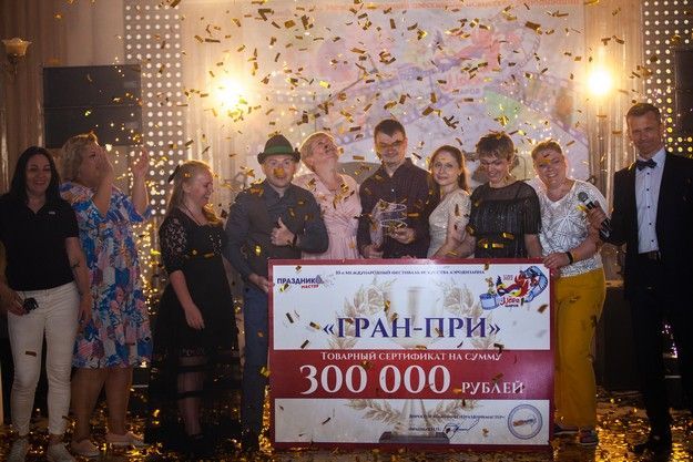 Гран при первое место фестиваля воздушных шаров Море Шаров 2022 Полосатый слон Андрей Ракович.jpg Гран при первое место фестиваля воздушных шаров Море Шаров 2022 Полосатый слон Андрей Ракович.jpg