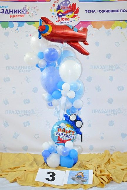 Букет из воздушных шаров №3 море шаров 2019 в Геленджике - фестиваль воздушных шаров.jpg