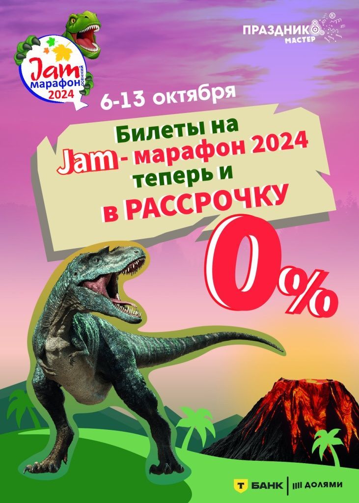 рассрочка сайт 1.jpg рассрочка сайт 1.jpg
