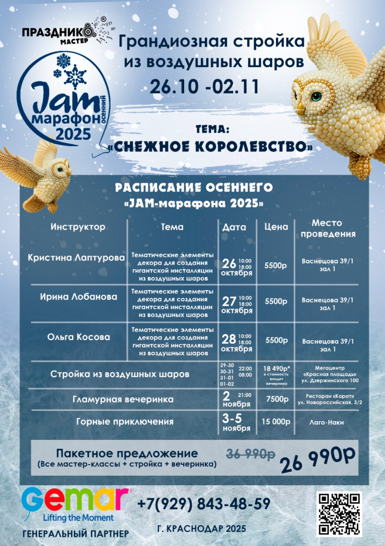 Изображение WhatsApp 2025-08-22 в 18.04.01_7d8307ad.jpg