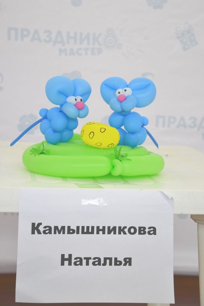 Номинация черный ящик Наталья Камышникова - фестиваль воздушных шаров море шаров 2019 в Геленджике.jpg Номинация черный ящик Наталья Камышникова - фестиваль воздушных шаров море шаров 2019 в Геленджике.jpg