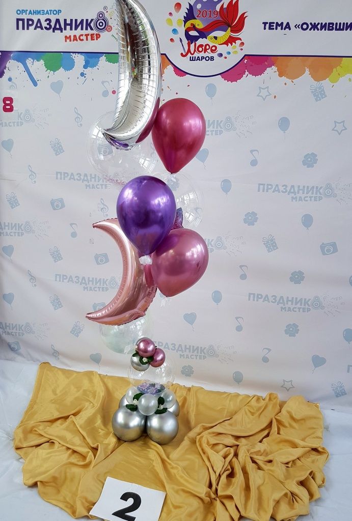 Букет из воздушных шаров №2 море шаров 2019 в Геленджике - фестиваль воздушных шаров.jpg